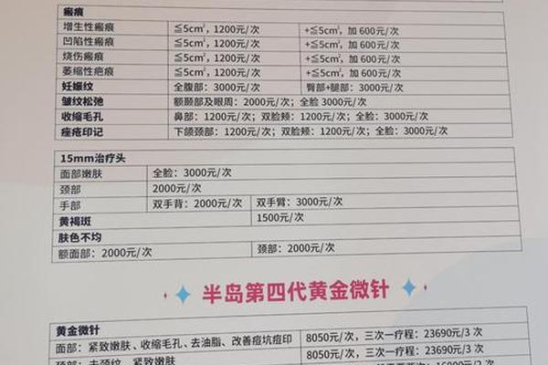 相城医院点痣多少钱啊 苏州哪里点痣比较好