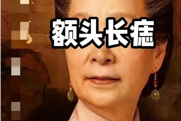 有佛缘的人痣相-有仙缘佛缘道缘人必看