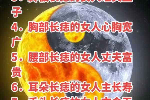 痣相女人肚脐里长痣好吗 肚脐里面有痣的女人好不好