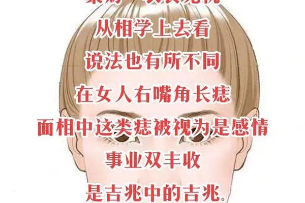 痣相女嘴边有痣;嘴唇下面有痣的女人代表什么