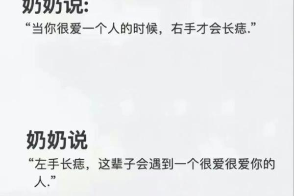 左手的痣相代表的含义-左手上有痣代表什么意思