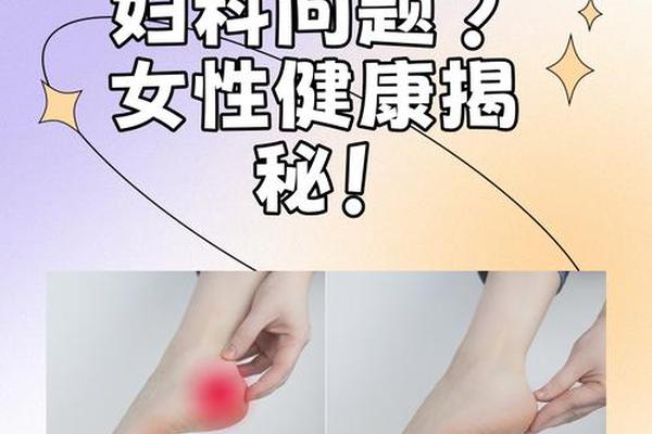 右脚后跟痣相、右脚后跟疼是预示什么