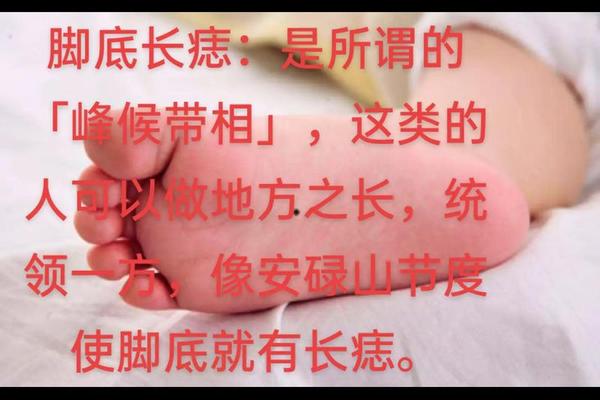 女人腰间痣相全解—女生腰间有痣代表什么