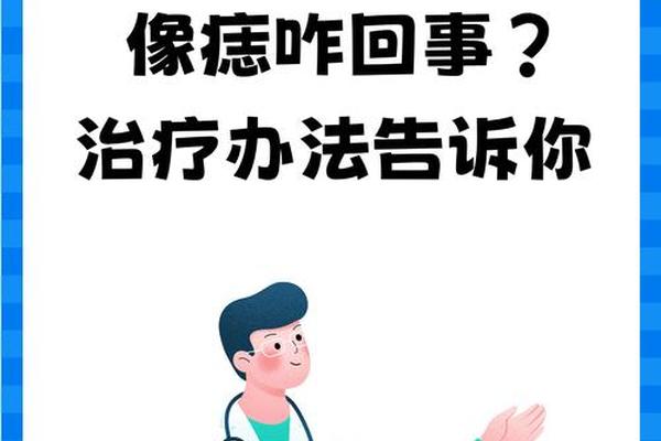 头顶有痣是贫贱相吗 岂能贫贱相看老