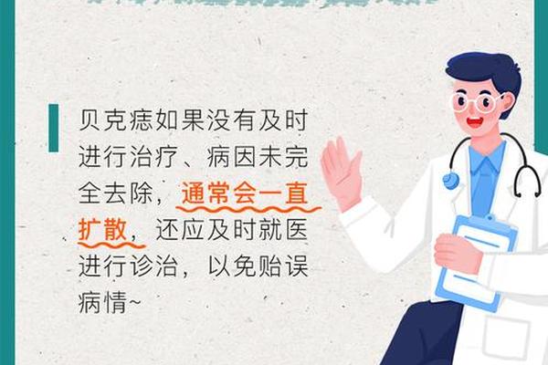 贝克痣相的寓意-贝克痣自己淡化了
