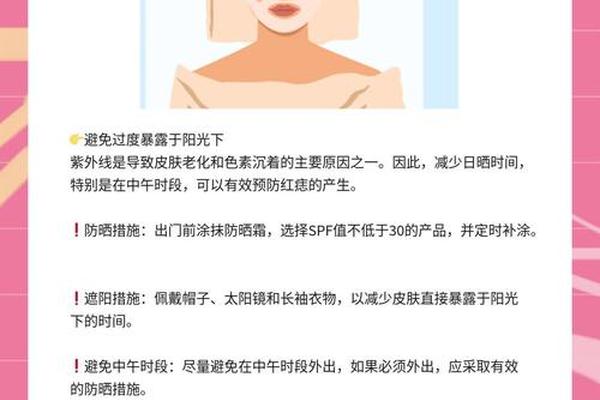 背上长红痣的相-背部长红痣象征着什么