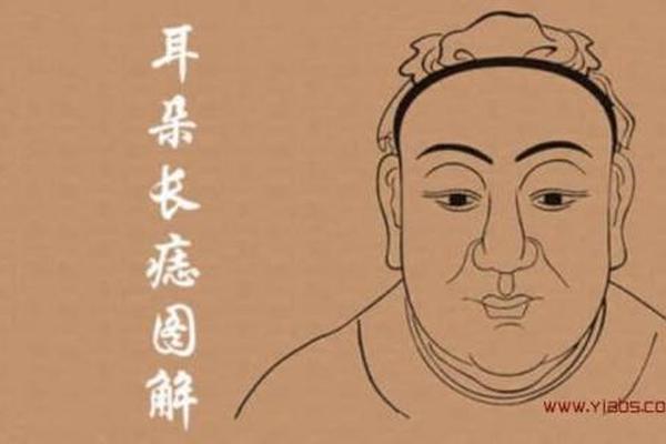 男人腋下痣相;耳朵上有痣的男人