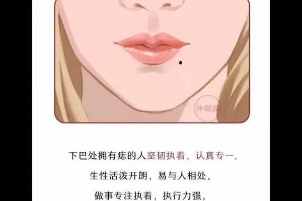 痣相三餐不保什么意思,女人最旺夫的三颗痣
