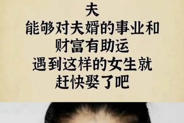 贵夫人痣的女相-贵夫人痣在哪里