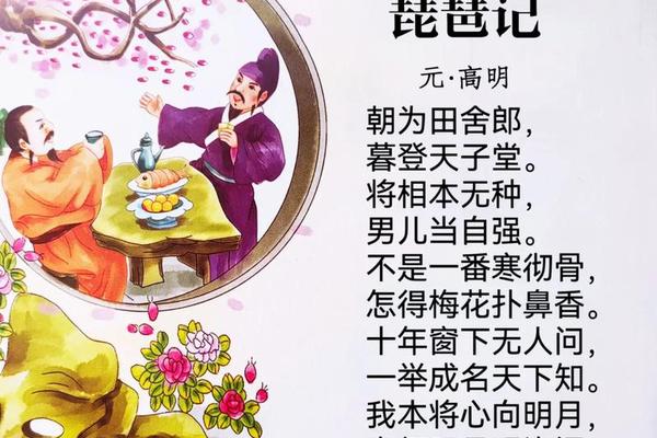 天下第一相书泪痣(天下第一奇书)