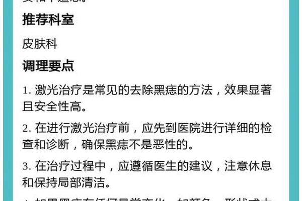 男人蛋蛋痣相最准图(阴囊上有颗痣代表什么)