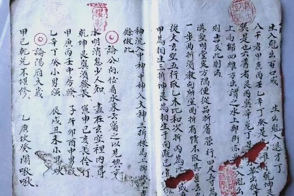 从痣相上断阳宅,三僚秘传阳宅断
