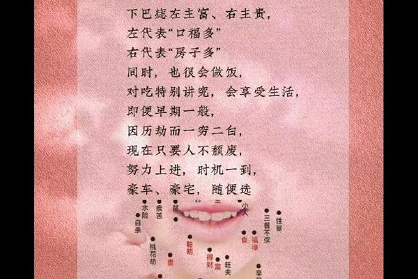 下巴下面黑毛痣相;下巴有黑痣代表什么
