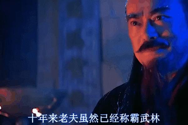 雄霸一方的痣相、无名和雄霸谁厉害