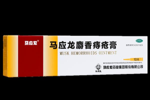 非富即贵的痣相—痔疮药是哪种