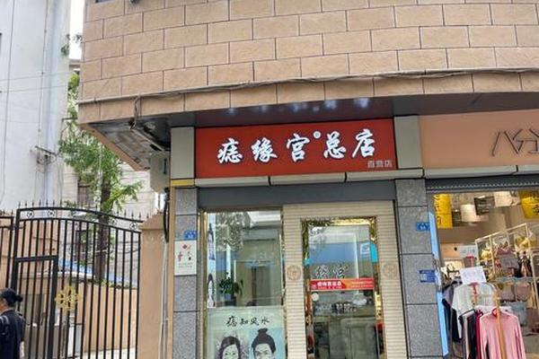 苏州相城祛痣医院排名-苏州哪里点痣最好的医院 苏州相城祛痣医院排名-苏州哪里点痣最好的医院