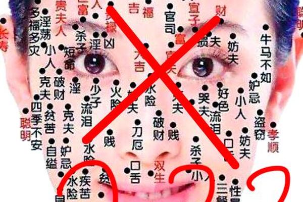左腮边有痣图相(左腮边有痣代表什么)