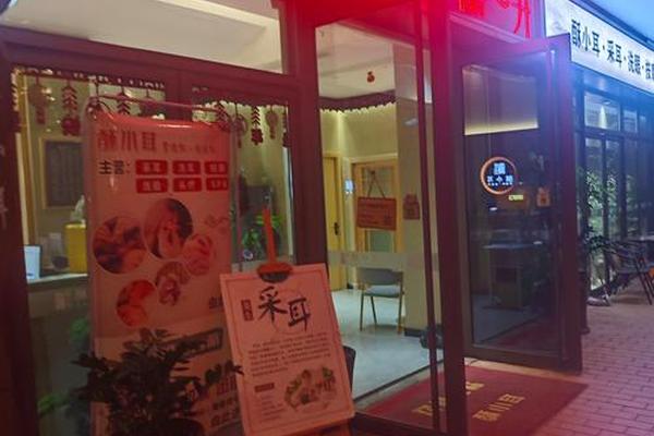 相城点痣医院排名第一位_苏州哪家医院点痣比较好的医院
