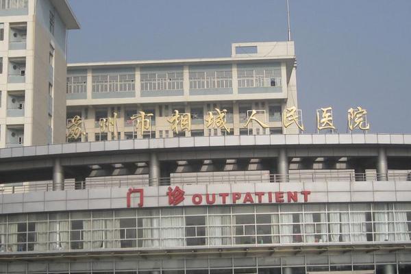 相城哪里有点痣的;苏州去痣的最好的医院