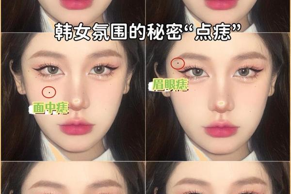 化妆可以改变痣相吗图片_化妆可以遮住痣吗