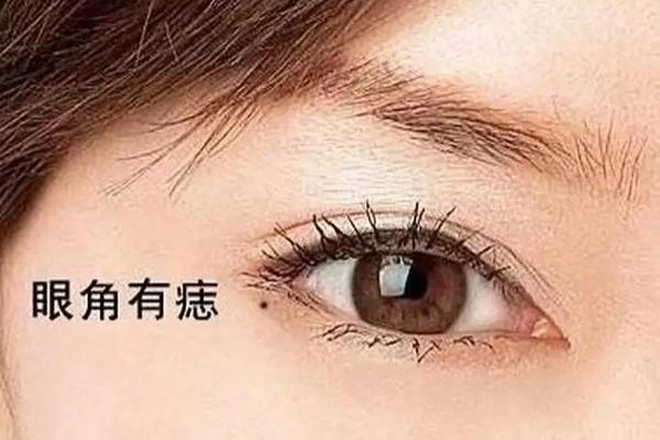 女人右眼角痣相最准图 女人右眼角有痣的图片