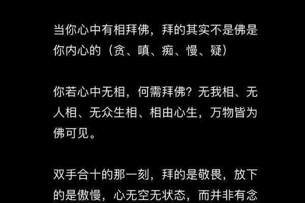 佛法三千界不如行痣相;什么叫三千界