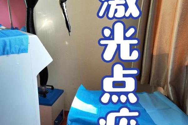 相城第二医院可以点痣吗—二甲医院能点痣吗