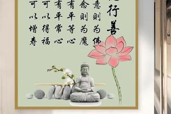 行善积德的痣相,行善积德的八十方法