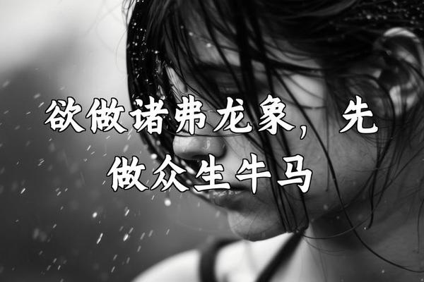 痣相牛马不如的意思-牛马不如痣具体位置