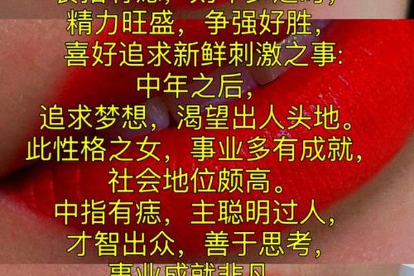 指尖痣相_小手指痣的位置与命运