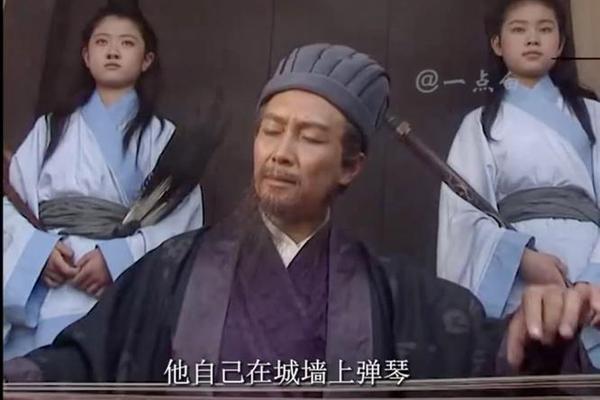 诸葛亮痣相法全一册 空城计是司马懿故意放走诸葛亮
