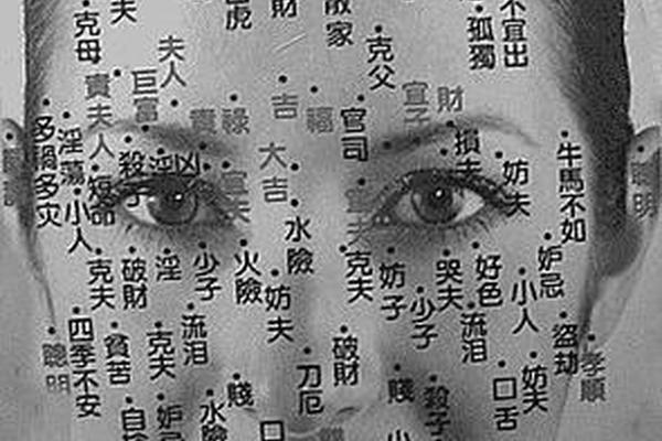 女士面部的痣相-女人面部痣相最准图