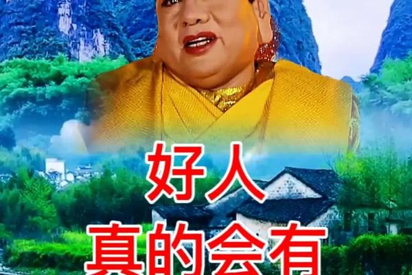 吉人自有天相的痣 吉人自有天相意思保佑的图片