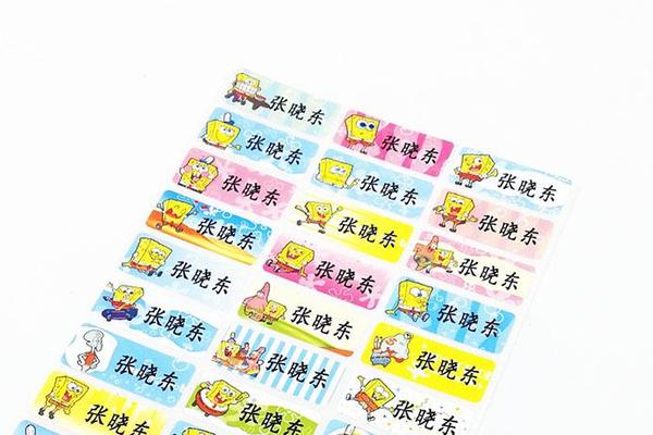 张焜晨宝宝姓名解释