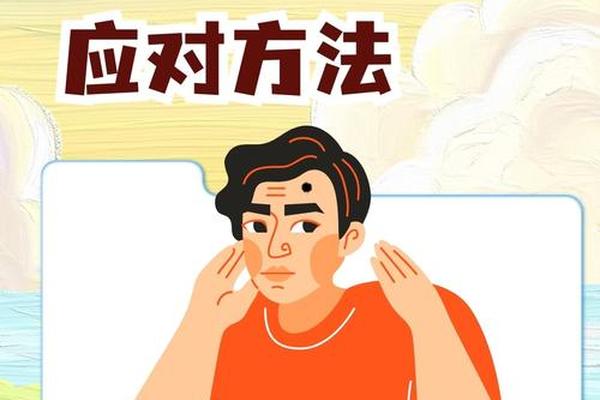 头皮和额头痣相_头皮发痒怎么办