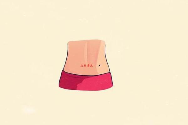 女人后腰痣相最准图(后腰部有痣的女人)