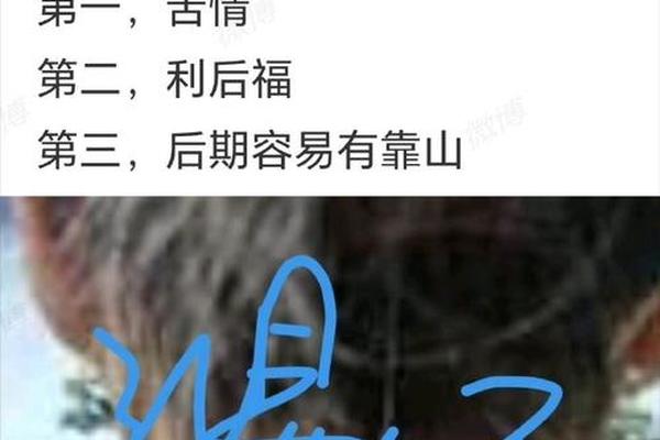 脖子区域痣相-脖子长痣的位置图解